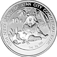 10 Yuan reverse