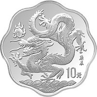 10 Yuan reverse