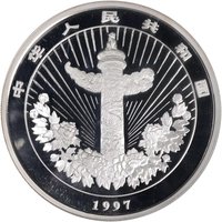 50 Yuan obverse
