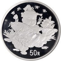 50 Yuan reverse
