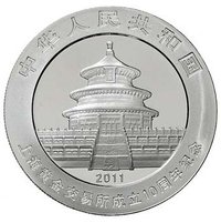 10 Yuan obverse