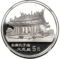 5 Yuan reverse