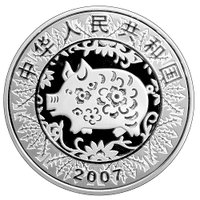 10 Yuan obverse