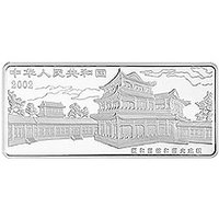 50 Yuan obverse