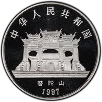 10 Yuan obverse