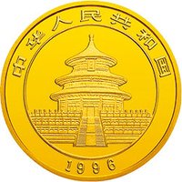 25 Yuan obverse