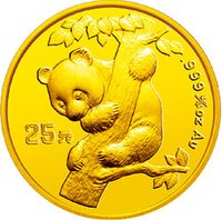 25 Yuan reverse