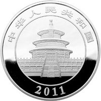 300 Yuan obverse