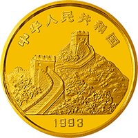 100 Yuan obverse