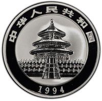 10 Yuan obverse