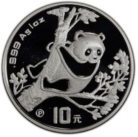 10 Yuan reverse