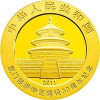 100 Yuan obverse