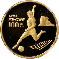 100 Yuan reverse