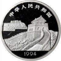 50 Yuan obverse
