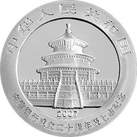 10 Yuan obverse