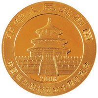 100 Yuan obverse