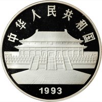 50 Yuan obverse