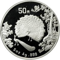 50 Yuan reverse