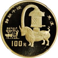 100 Yuan reverse