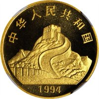 25 Yuan obverse