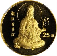 25 Yuan reverse
