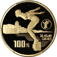 100 Yuan reverse