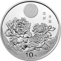 10 Yuan reverse