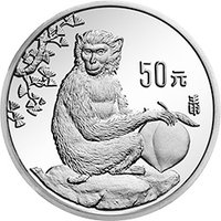 50 Yuan reverse