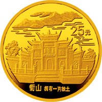 25 Yuan reverse