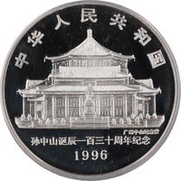 10 Yuan obverse