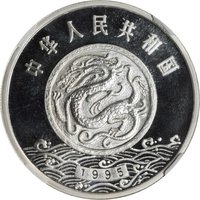 10 Yuan obverse