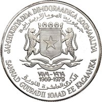 Obverse