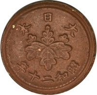 10 Sen reverse