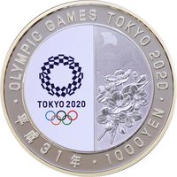 1000 Yen reverse