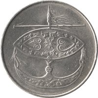 50 Sen reverse