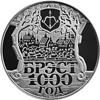 1 Ruble reverse