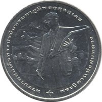20 Bahts obverse