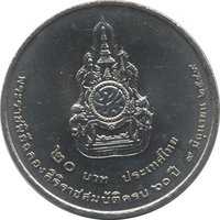 20 Bahts reverse