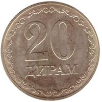 20 Diram reverse