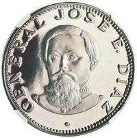150 Guaraníes reverse