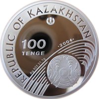 100 Tenge obverse