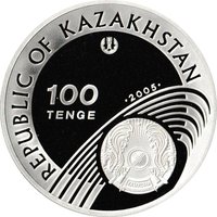 100 Tenge obverse