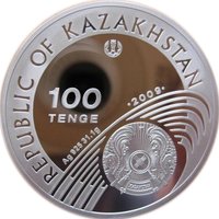 100 Tenge obverse
