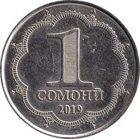 1 Somoni reverse