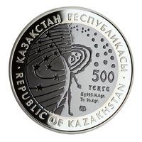 500 Tenge obverse