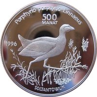 500 Manat reverse