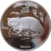 500 Manat reverse