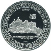 500 Manat reverse