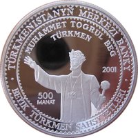 500 Manat reverse