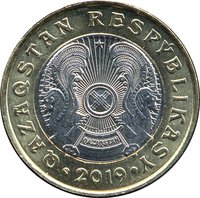 100 Tenge obverse